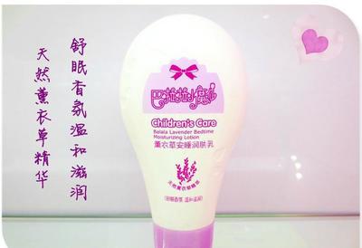 夢(mèng)幻安睡新選擇 巴啦啦小魔仙熏衣草精華安睡潤(rùn)膚乳